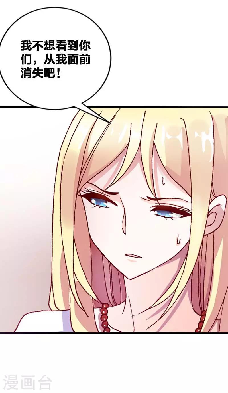 第5话 加倍奉还-第5话