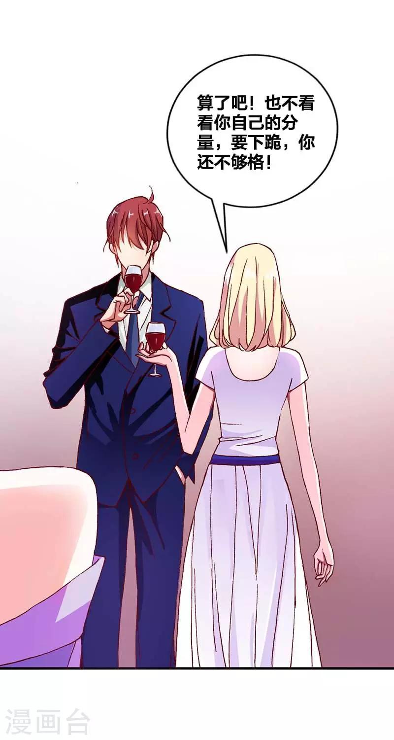 第5话 加倍奉还-第5话