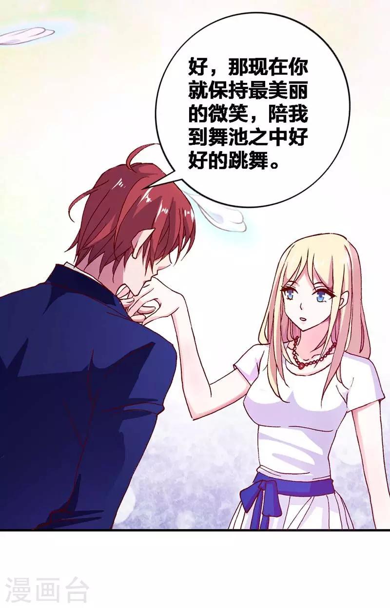 第5话 加倍奉还-第5话