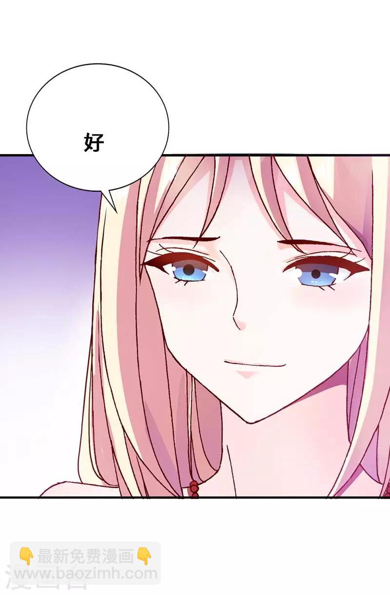 第5话 加倍奉还-第5话