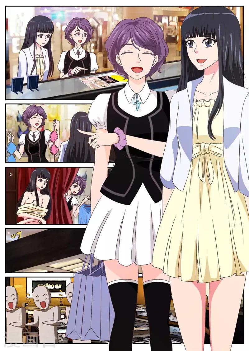 第15话 天价项链风波（上）-第15话