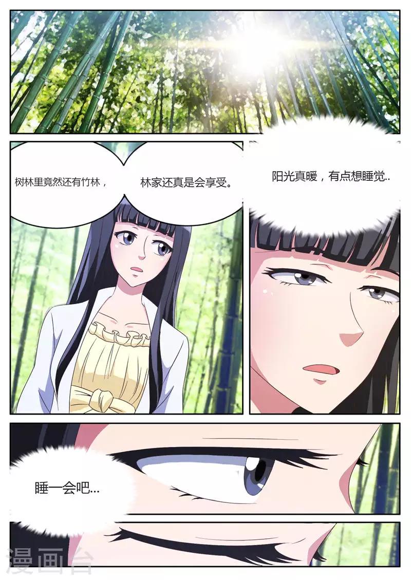 第19话 林间神秘小屋-第19话