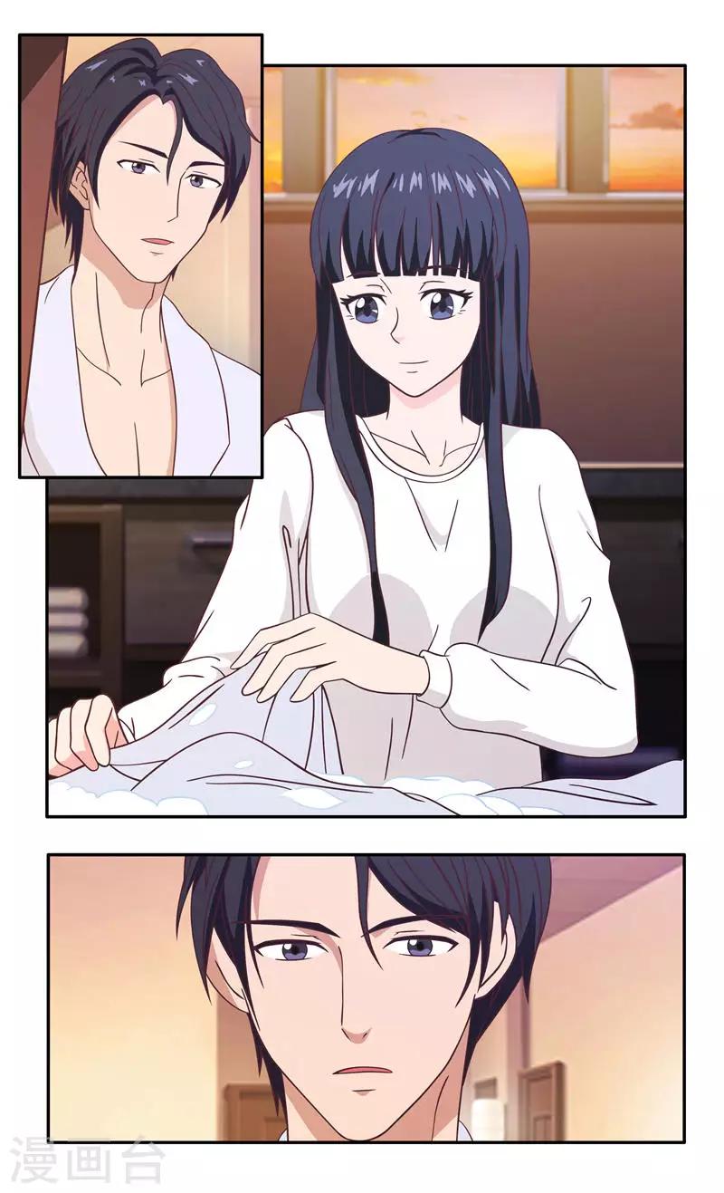 第23话 给你洗衣服（下）-第23话