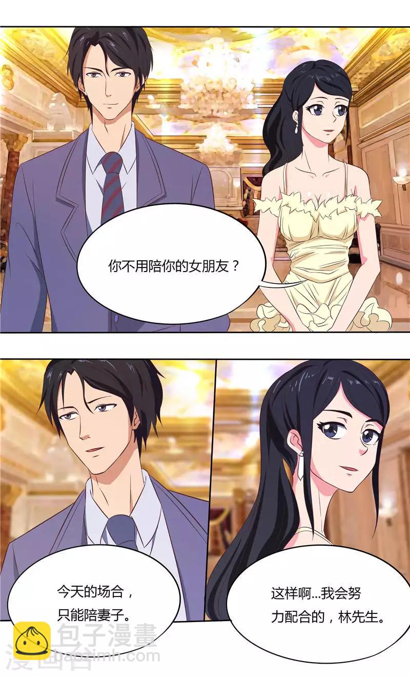 第27话 江家的舞会（下）-第27话