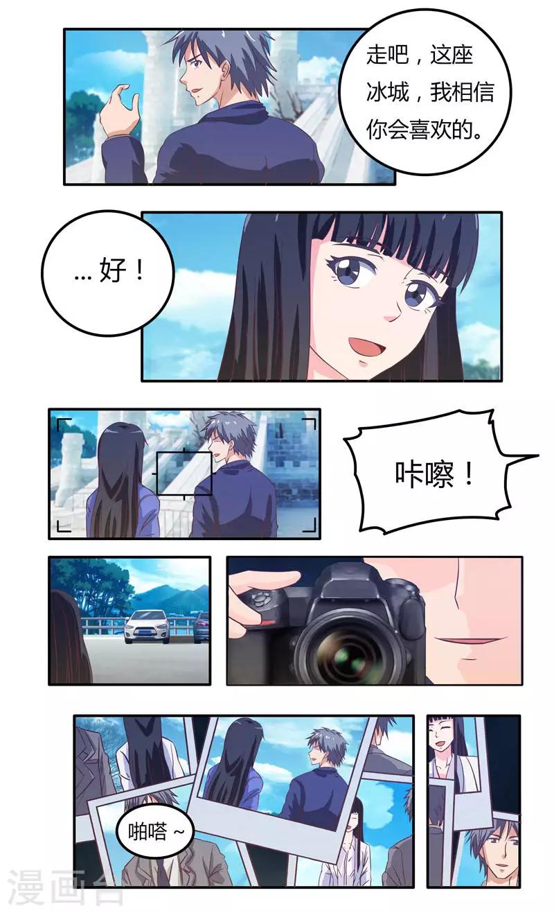 第37话 未知的危机-第37话