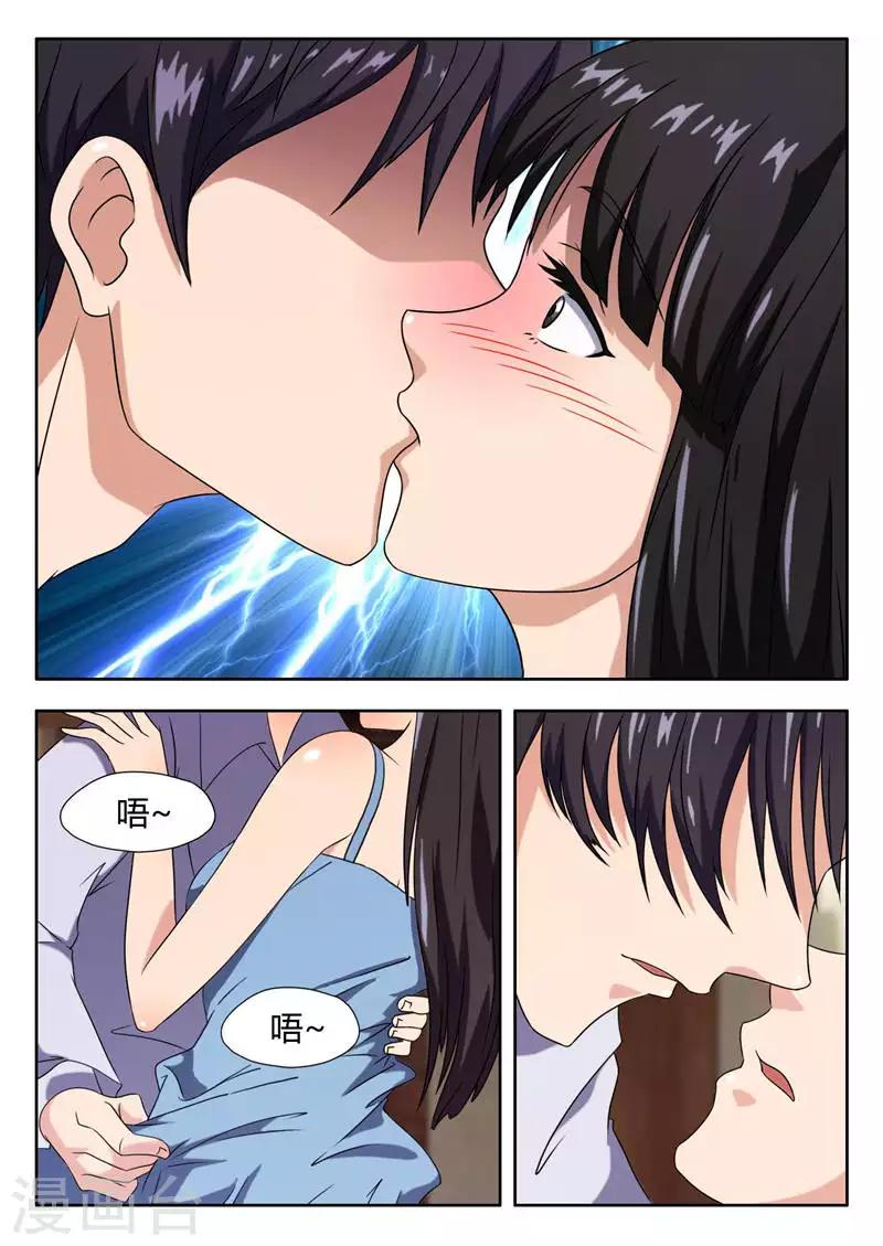 第5话 被拍下照片作威胁-第5话