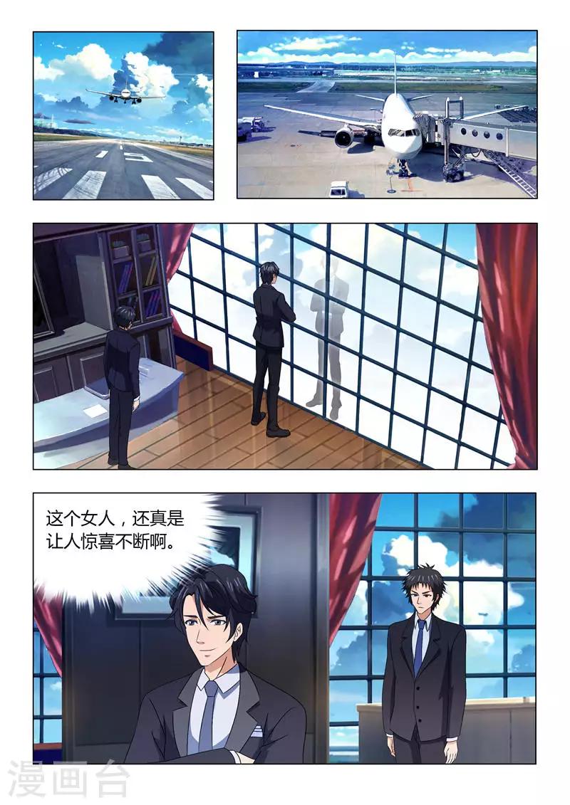 第9话 带我离开好不好（下）-第9话