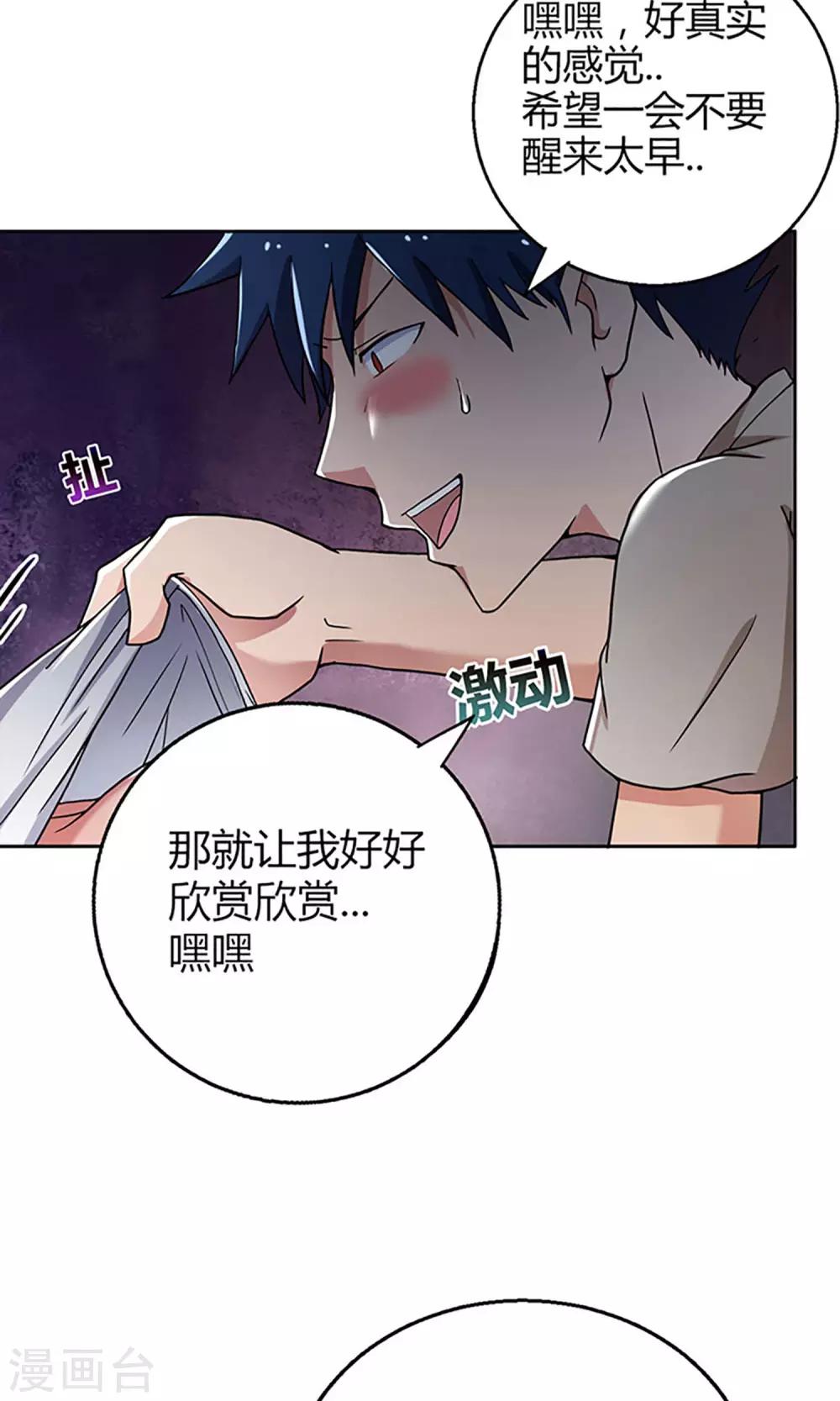 第1话 河边女人-第1话