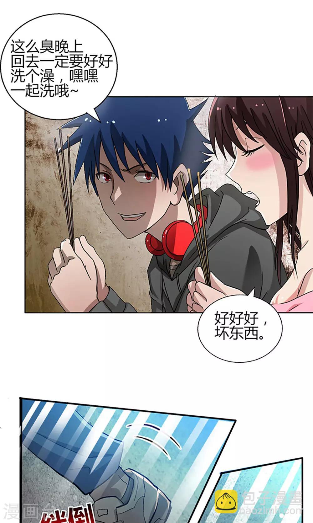 第1话 河边女人-第1话