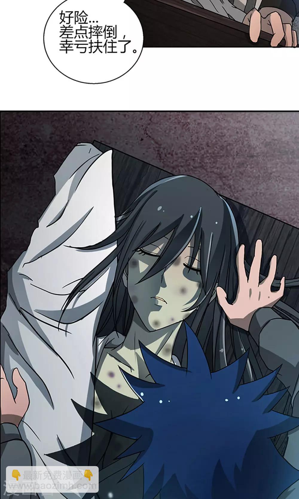 第1话 河边女人-第1话