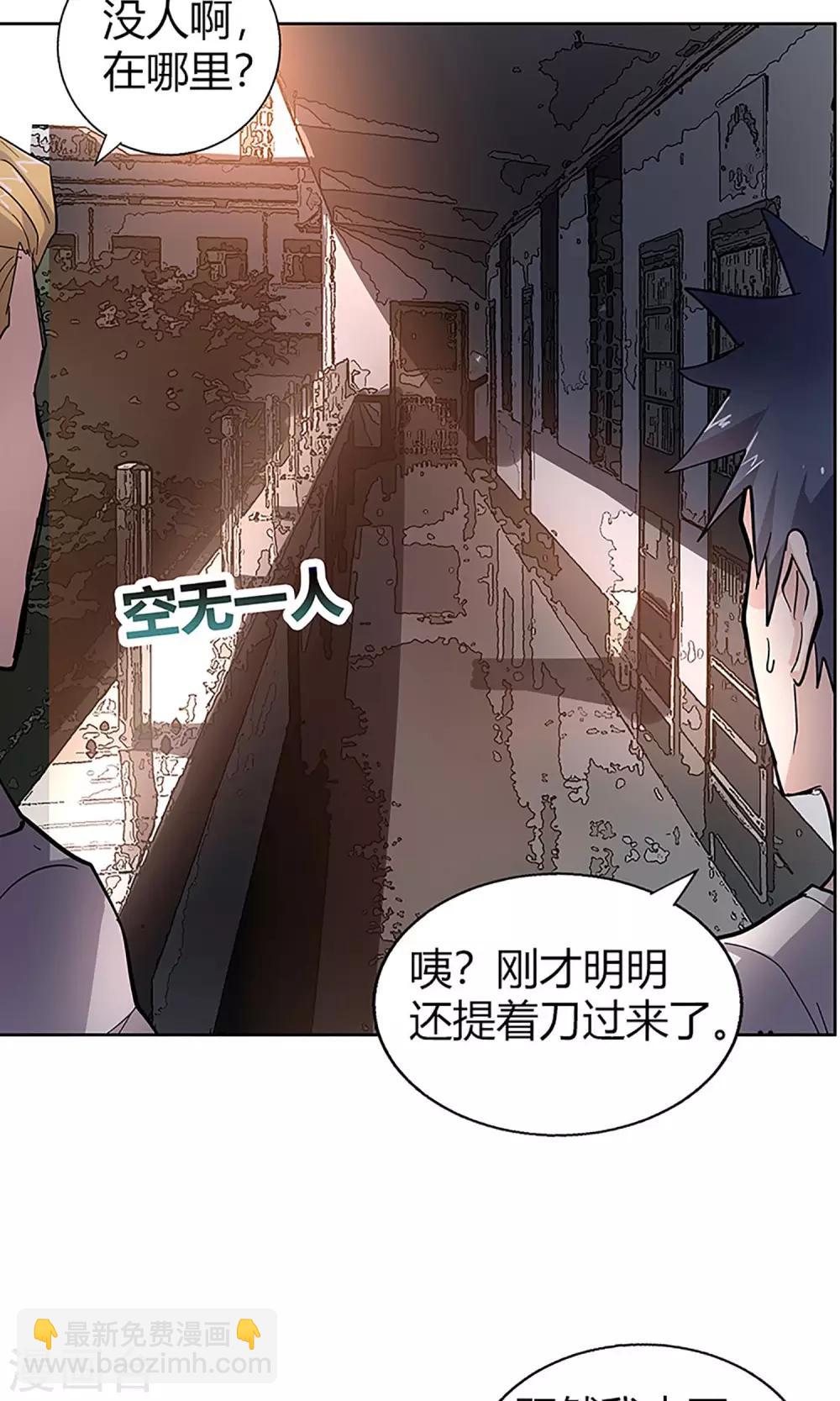 第11话 救星-第11话