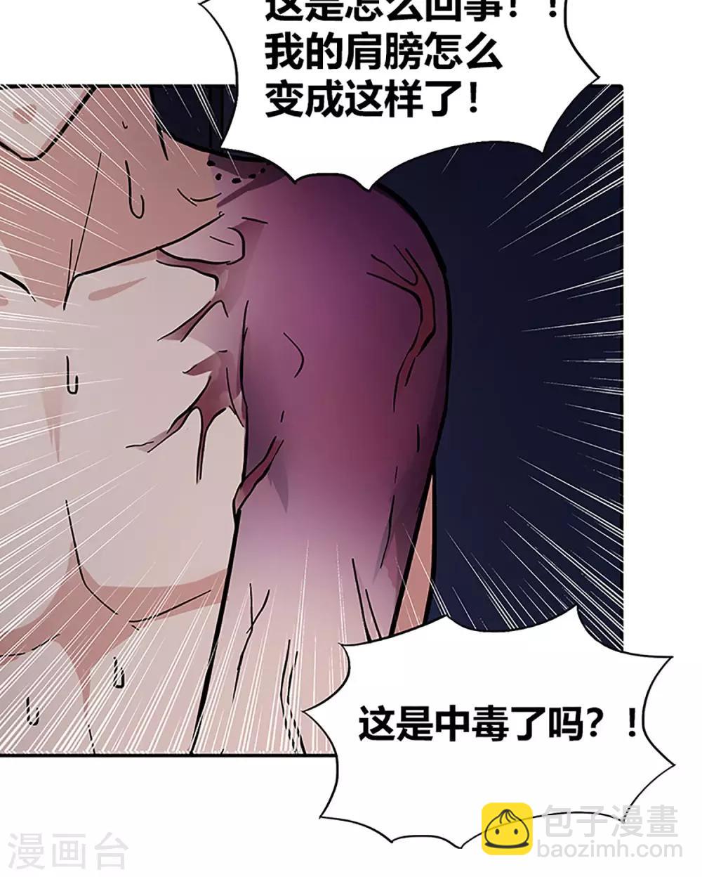 第11话 救星-第11话