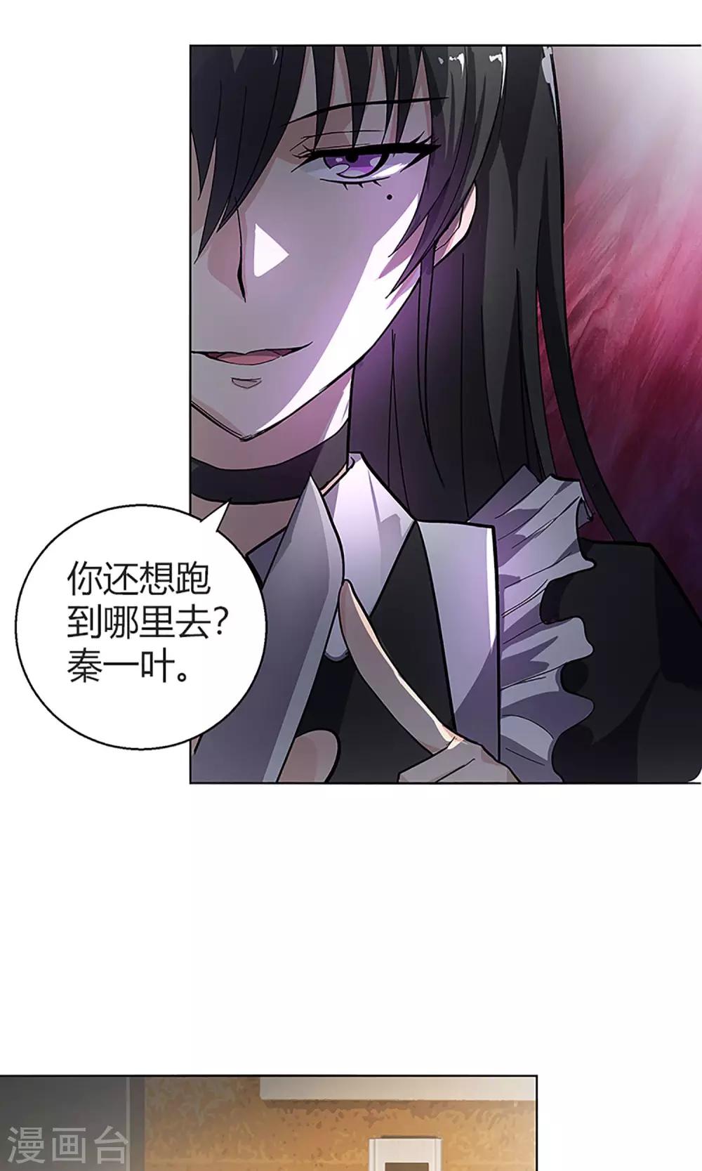 第11话 救星-第11话