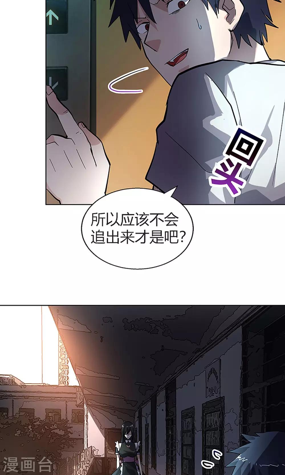 第11话 救星-第11话