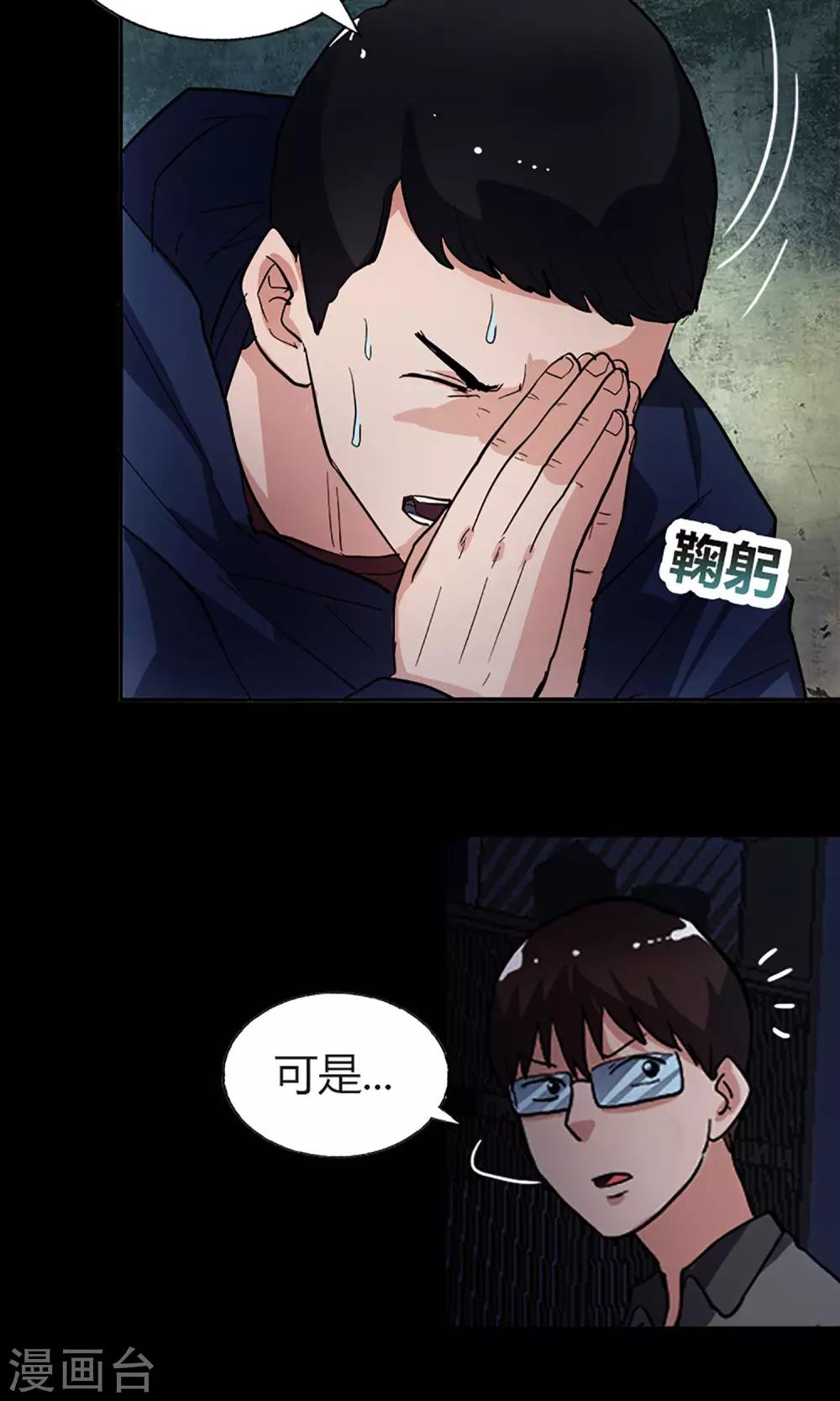 第15话 登山小队-第15话