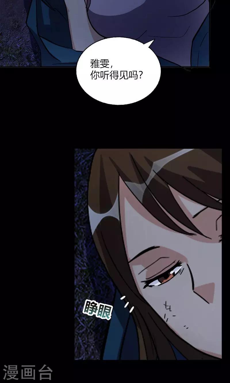 第17话 第一个死者-第17话