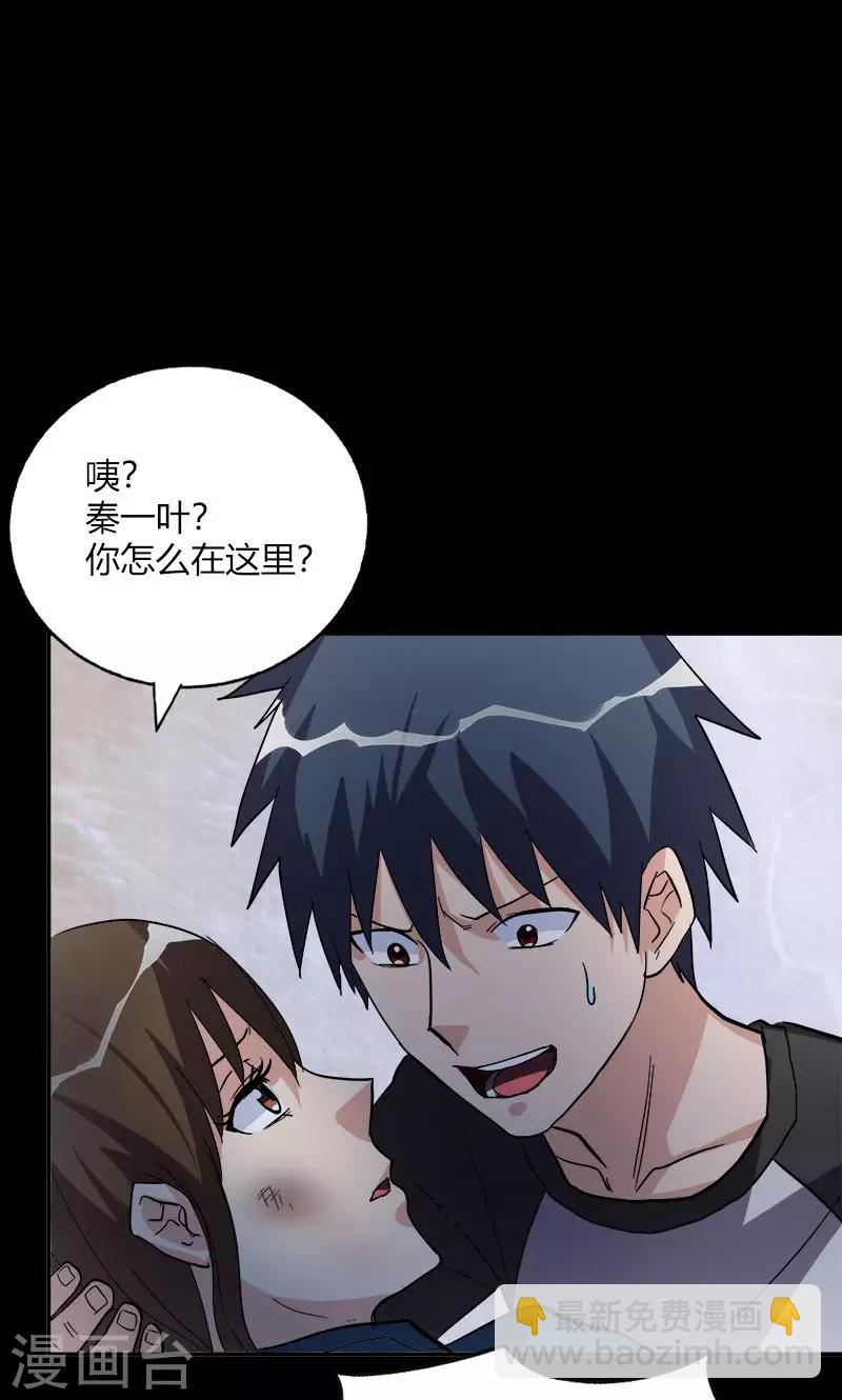 第17话 第一个死者-第17话