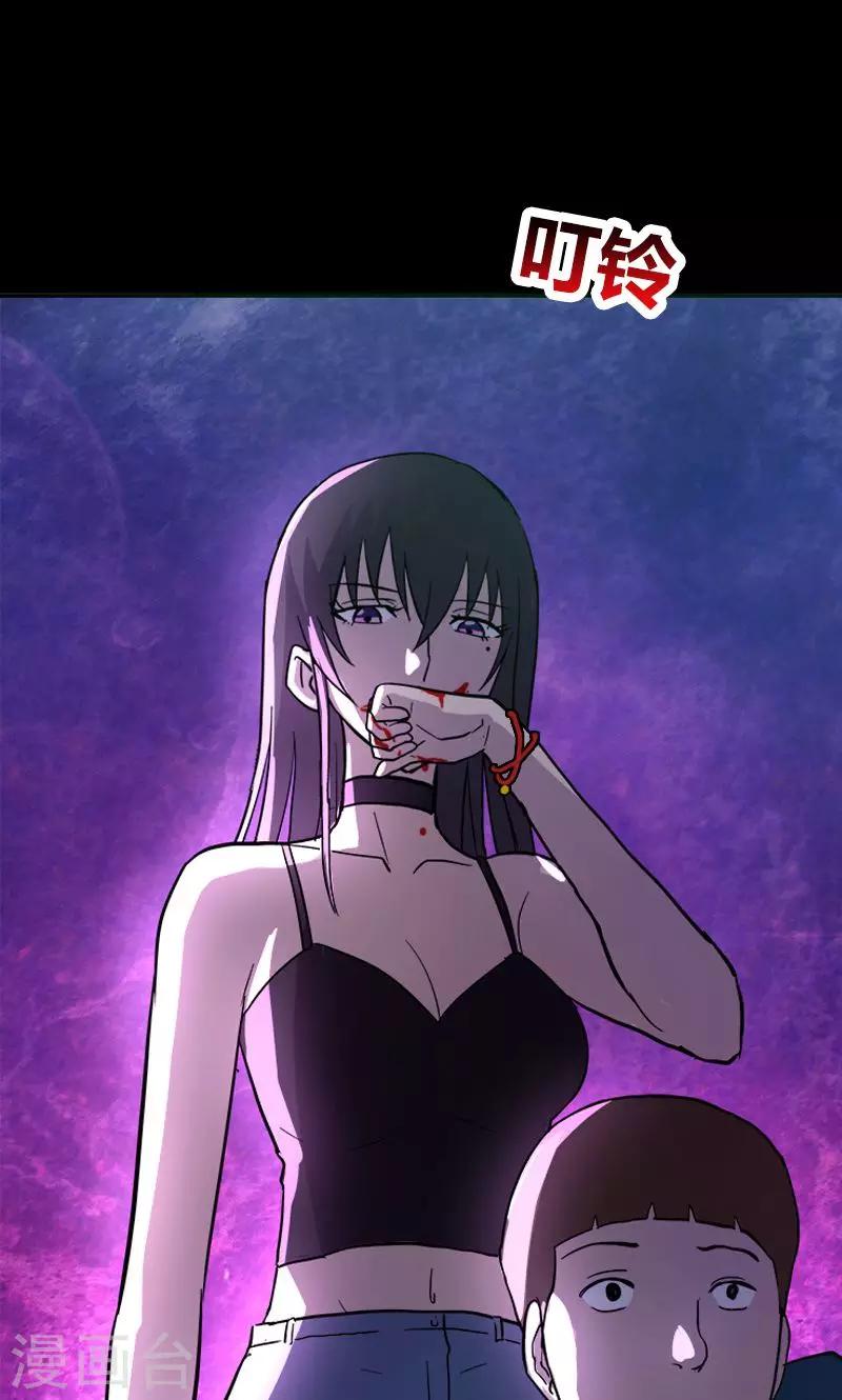 第17话 第一个死者-第17话