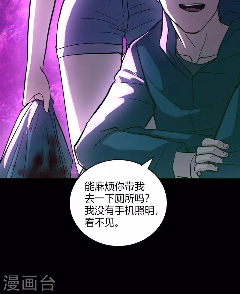 第17话 第一个死者-第17话