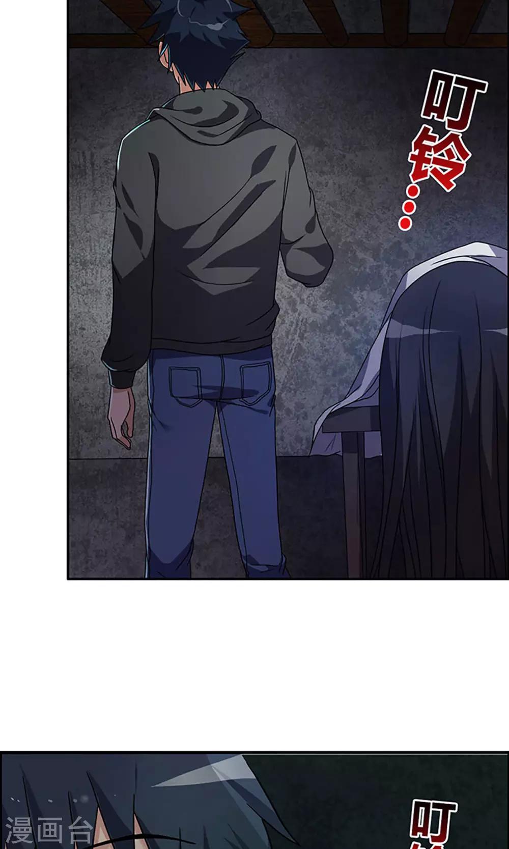 第3话 守夜2-第3话