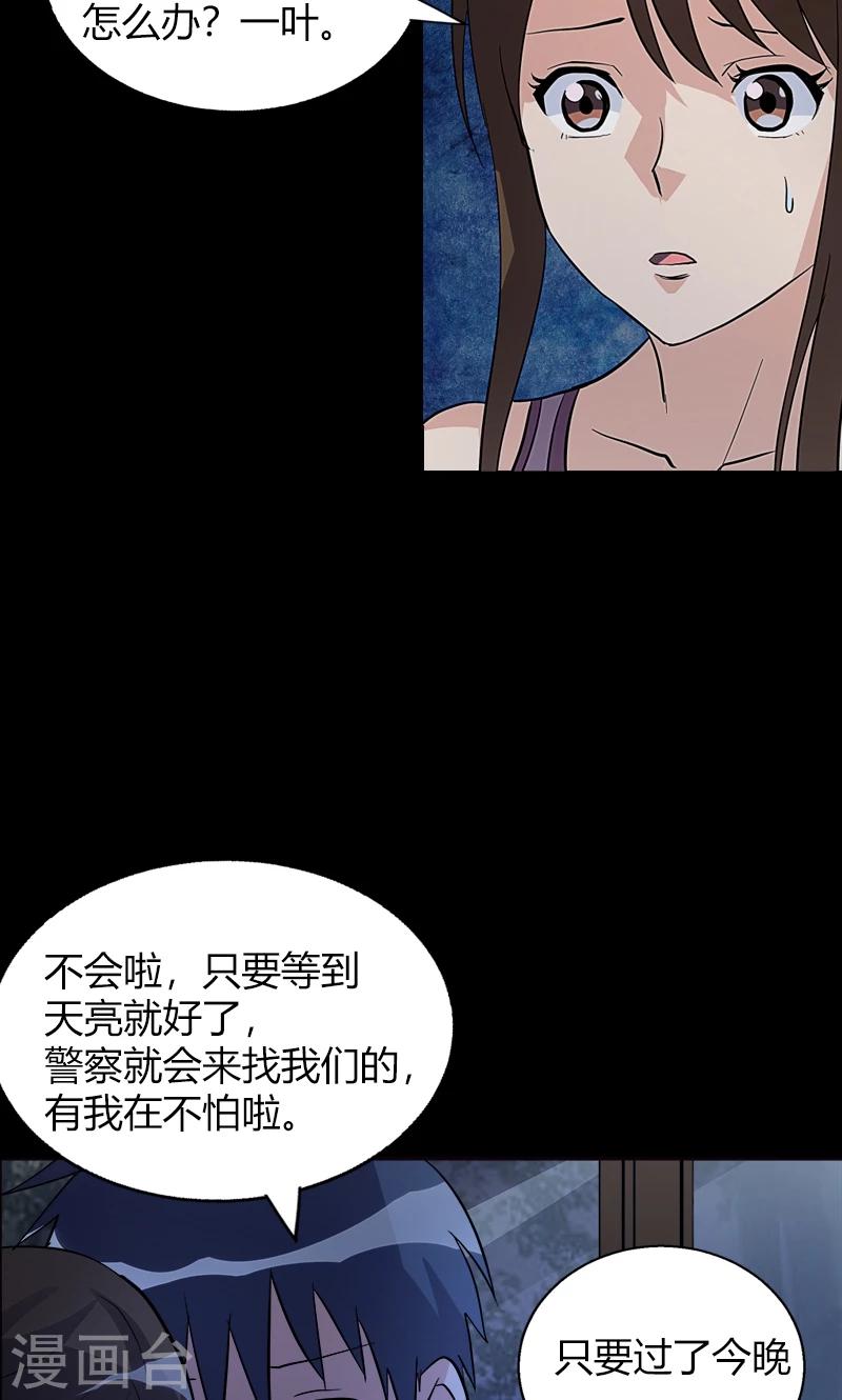 第21话 勾引-第21话