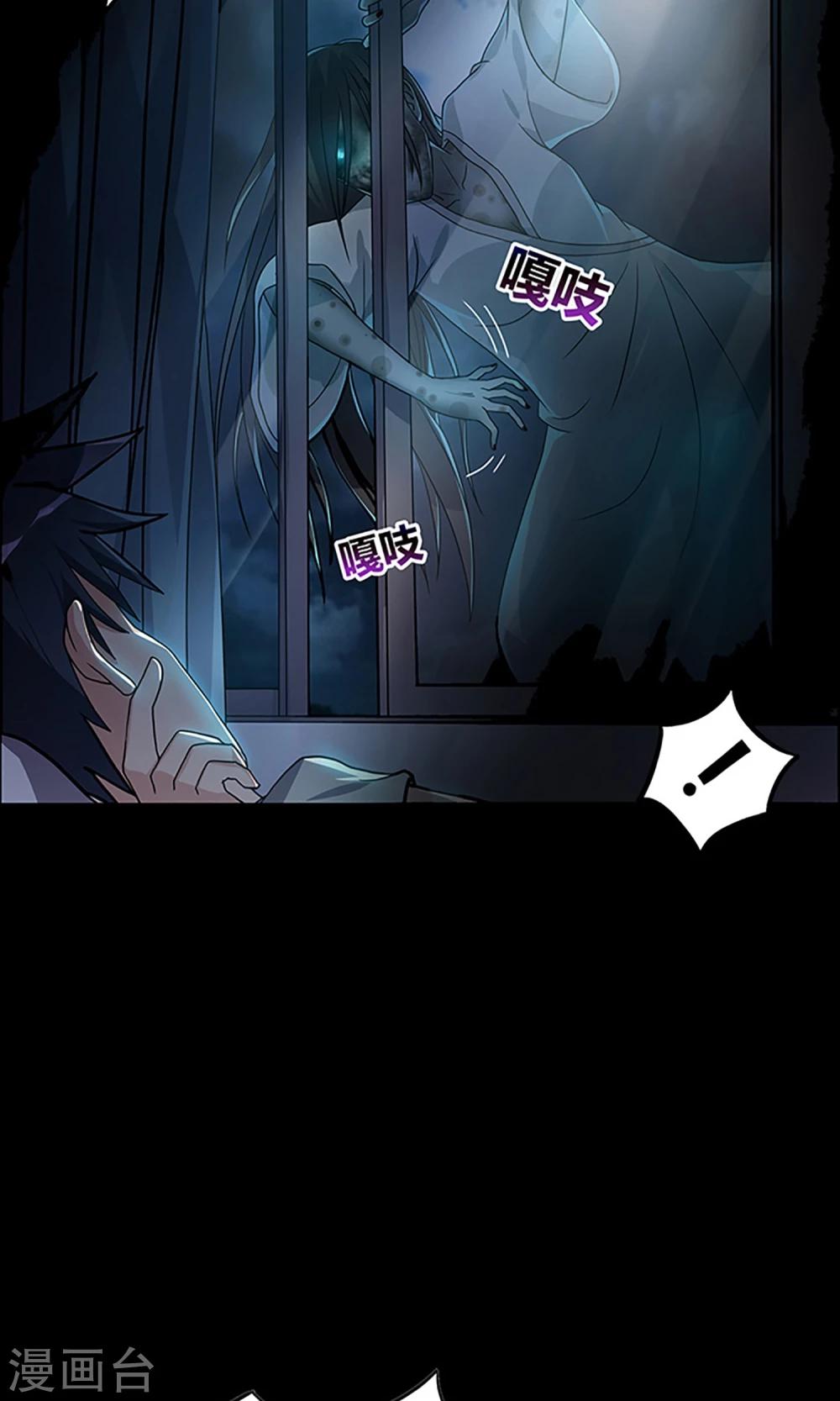 第5话 新邻居-第5话