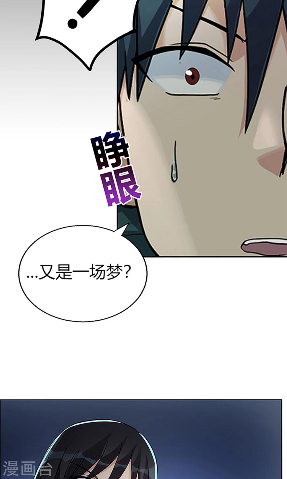 第5话 新邻居-第5话