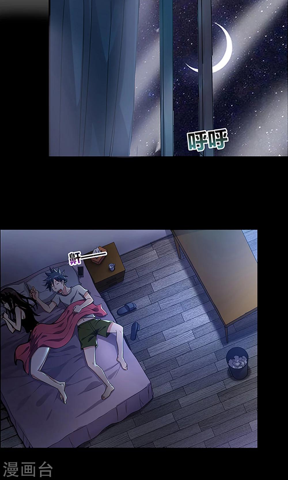 第5话 新邻居-第5话