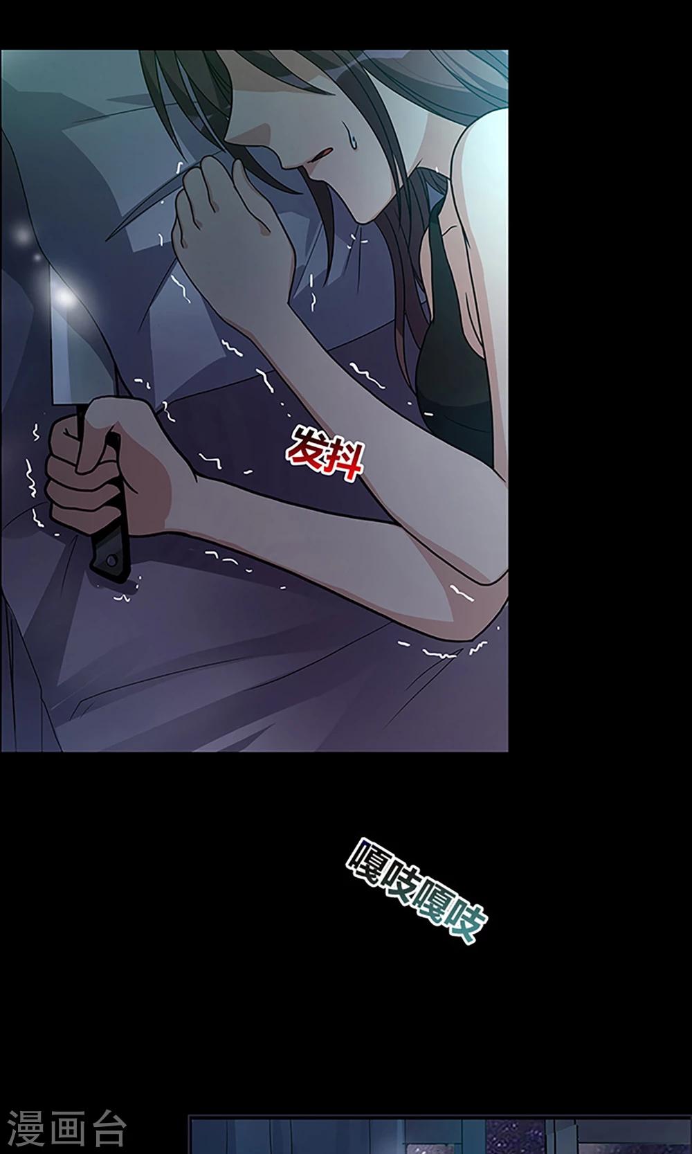 第5话 新邻居-第5话