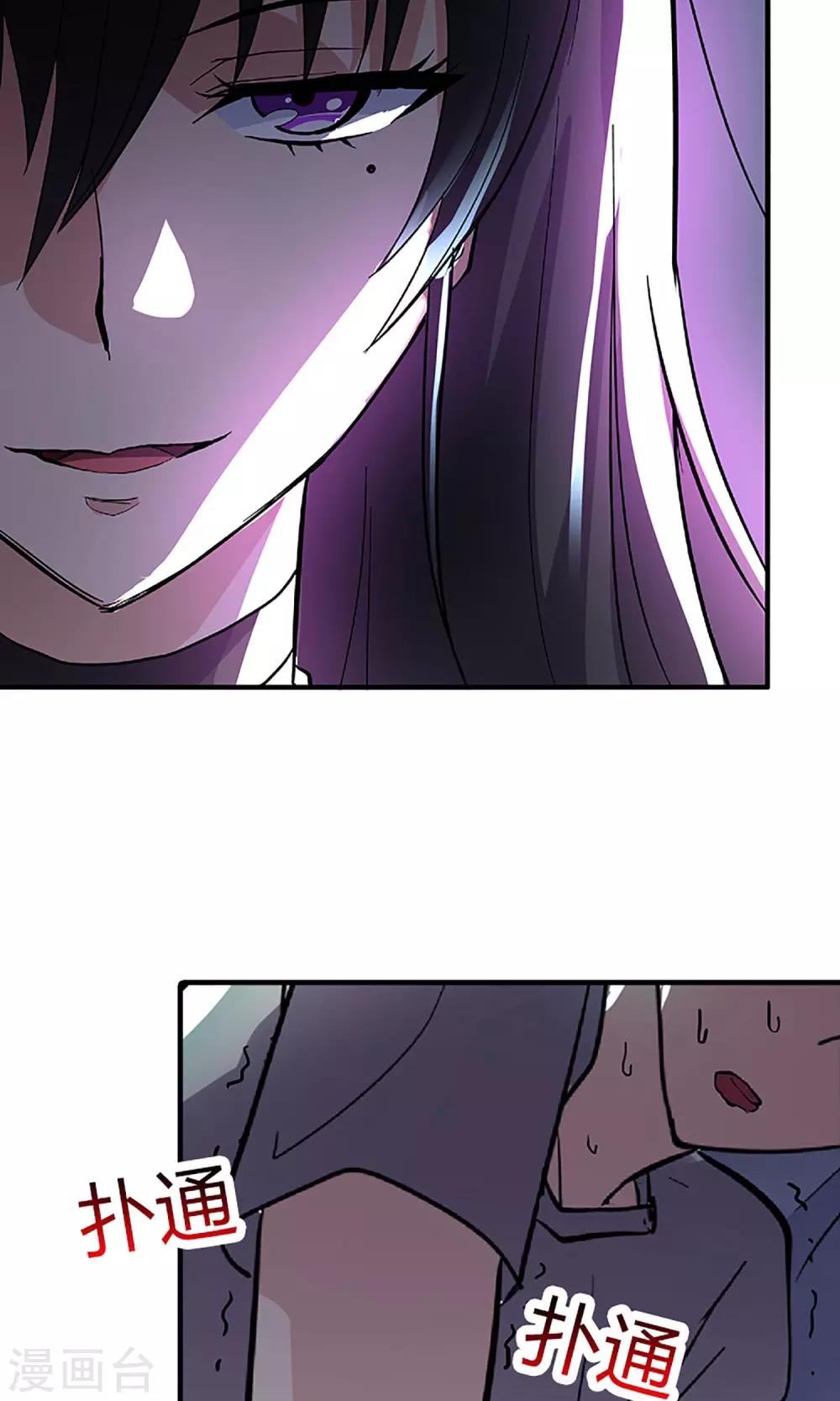 第9话 露馅-第9话