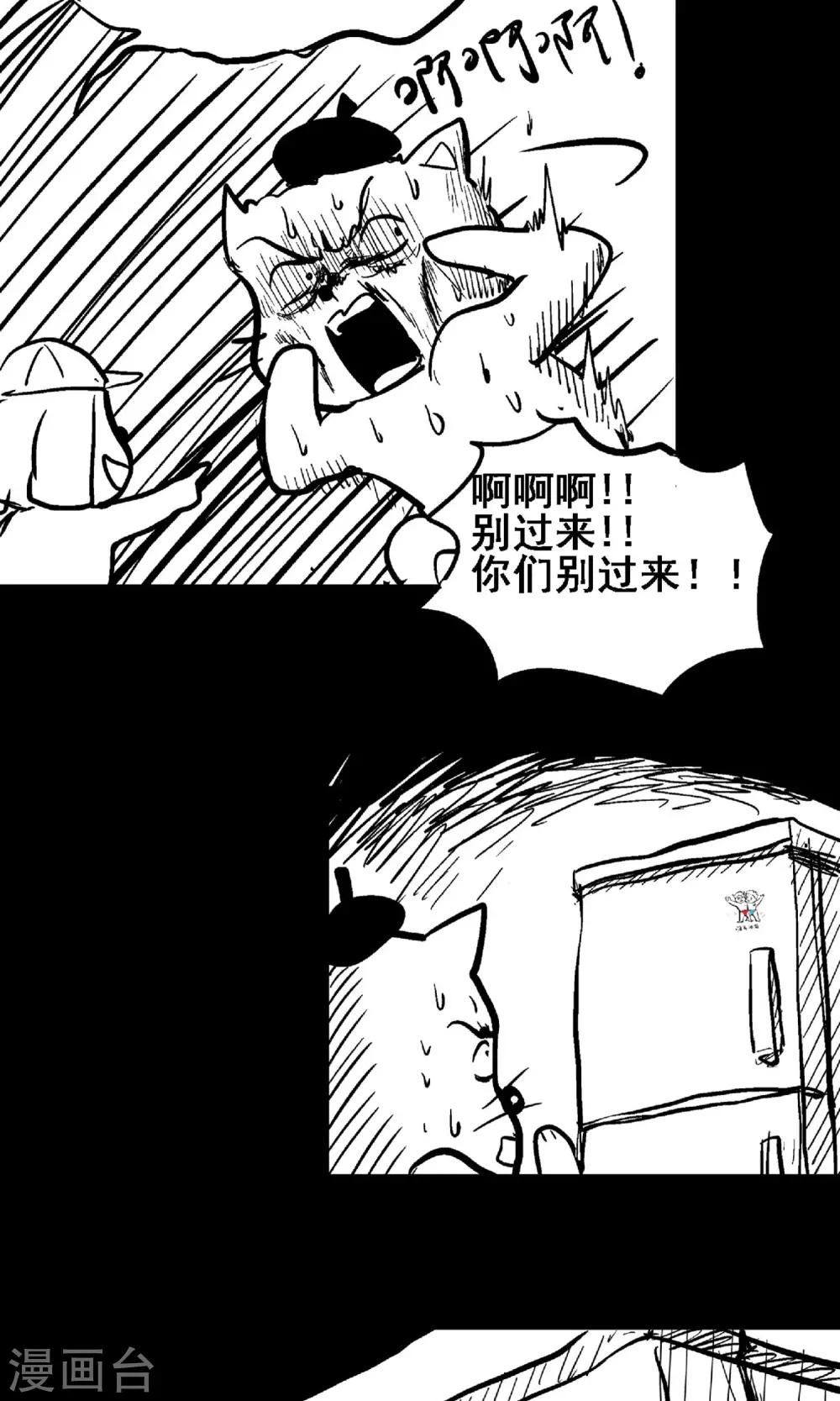 第9话 露馅-第9话