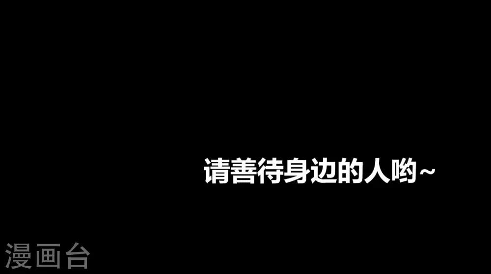 第9话 露馅-第9话