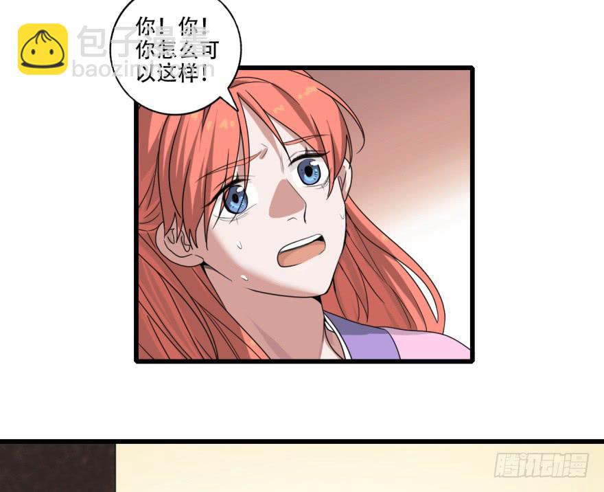 第9话&middot;小鹿乱撞的壁咚(1/2)-第11话