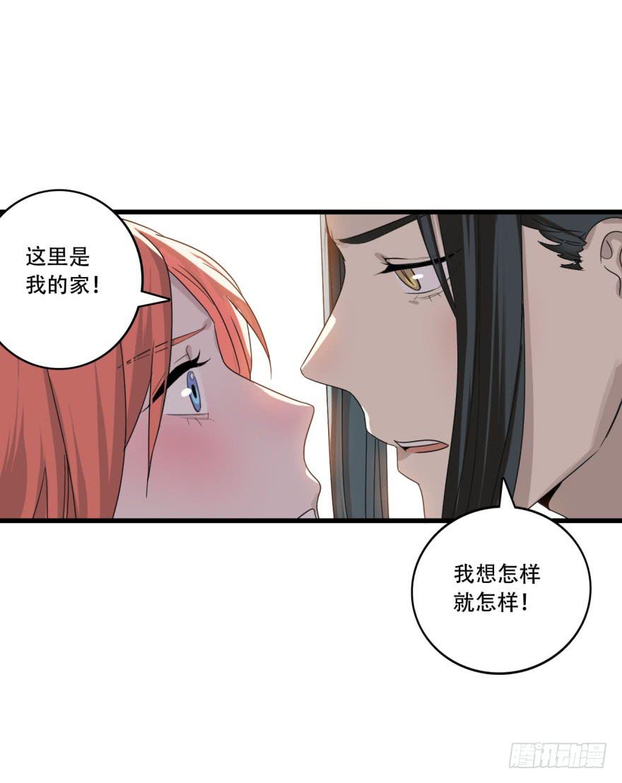 第9话&middot;小鹿乱撞的壁咚(1/2)-第11话