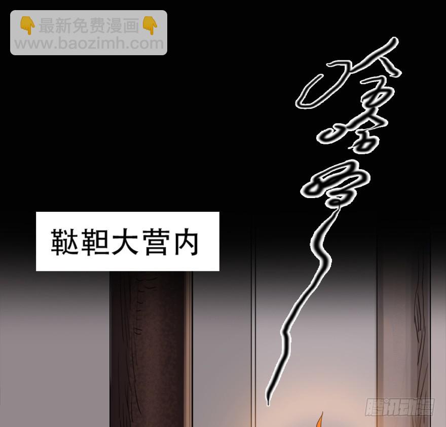 第9话&middot;小鹿乱撞的壁咚(1/2)-第11话