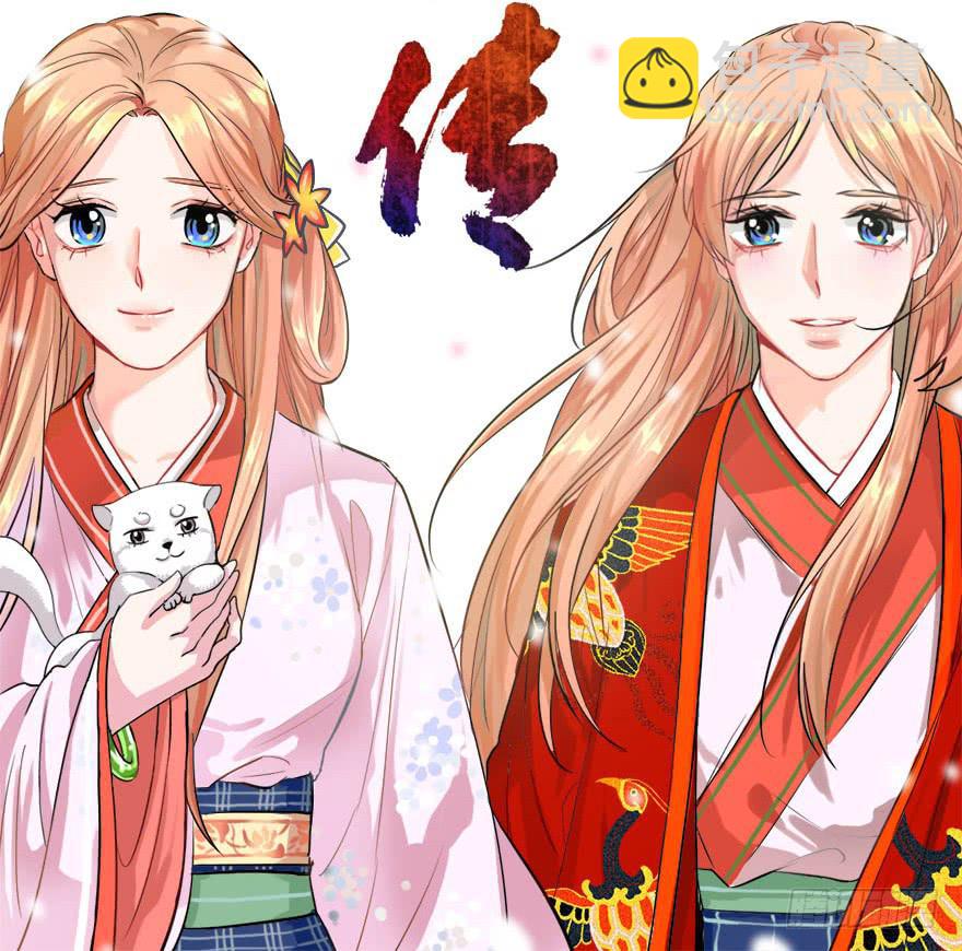 第9话&middot;小鹿乱撞的壁咚(1/2)-第11话