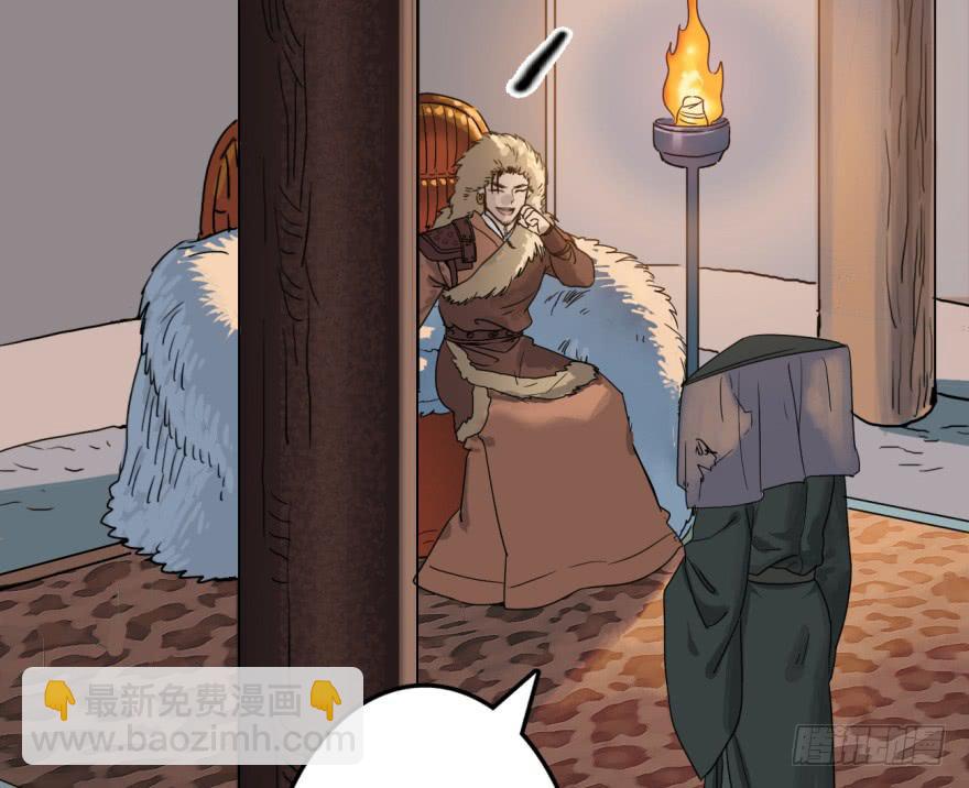 第9话&middot;小鹿乱撞的壁咚(1/2)-第11话