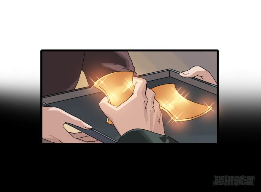 第9话&middot;小鹿乱撞的壁咚(1/2)-第11话