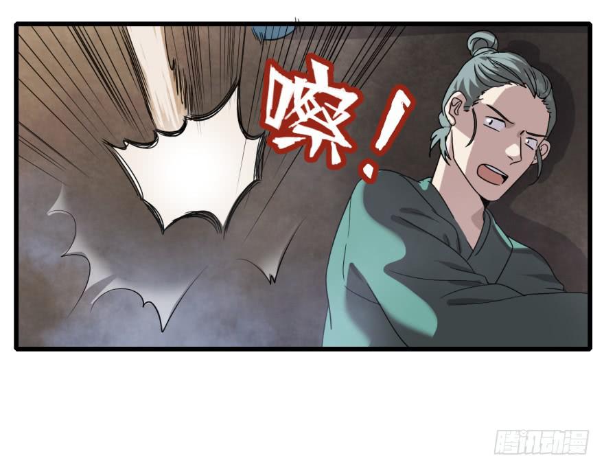 第9话&middot;小鹿乱撞的壁咚(1/2)-第11话