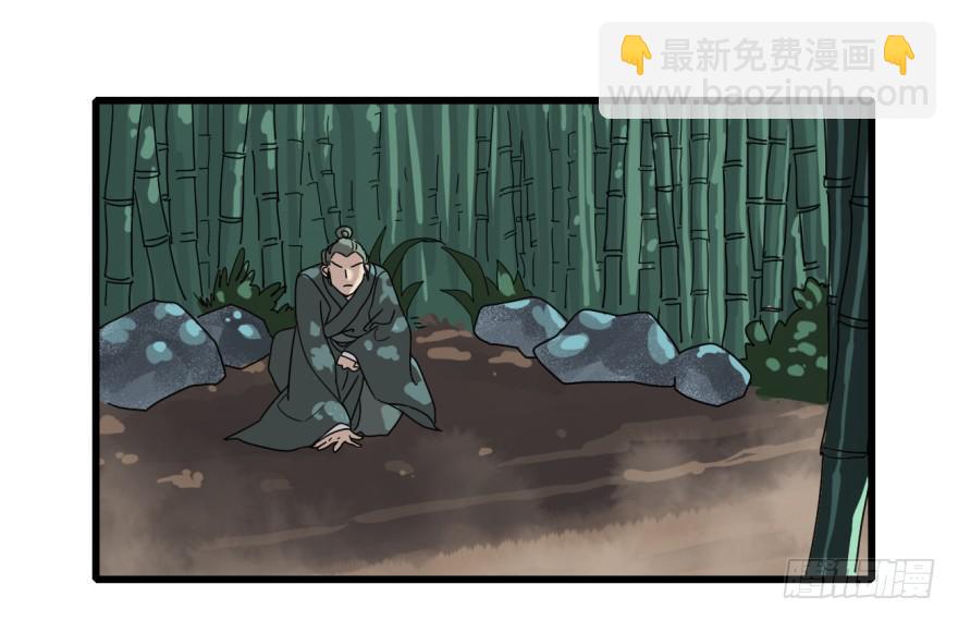 第9话&middot;小鹿乱撞的壁咚(1/2)-第11话