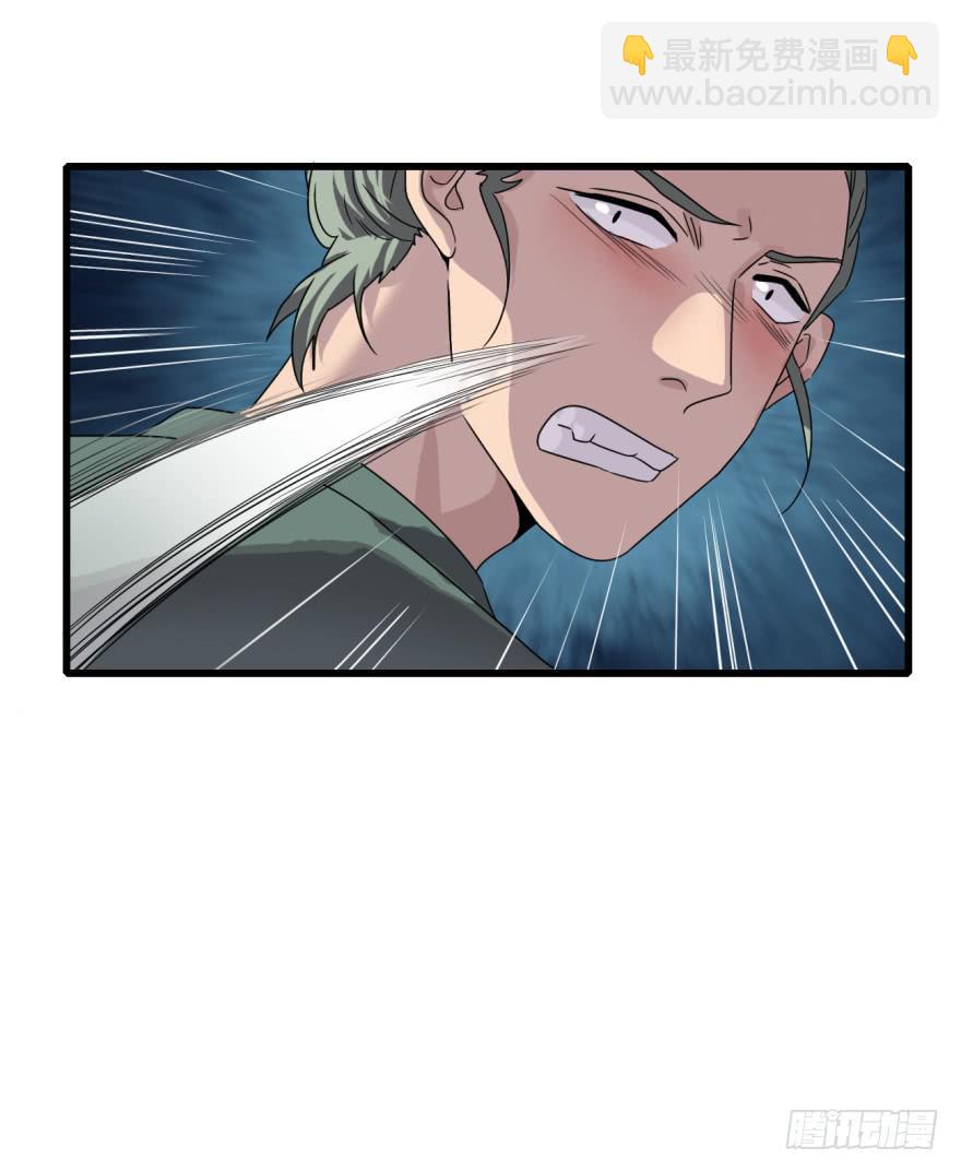 第9话&middot;小鹿乱撞的壁咚(1/2)-第11话