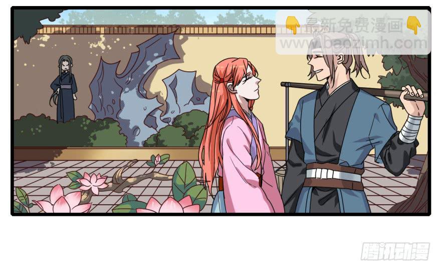 第9话&middot;小鹿乱撞的壁咚(1/2)-第11话