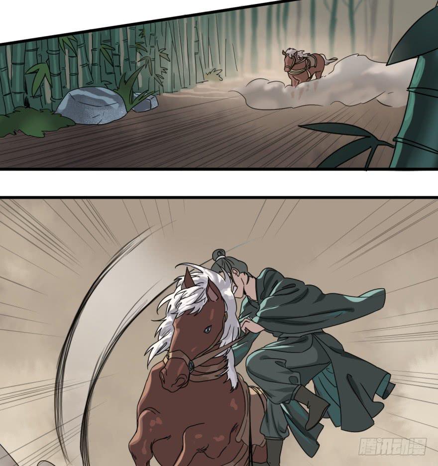 第9话&middot;小鹿乱撞的壁咚(1/2)-第11话