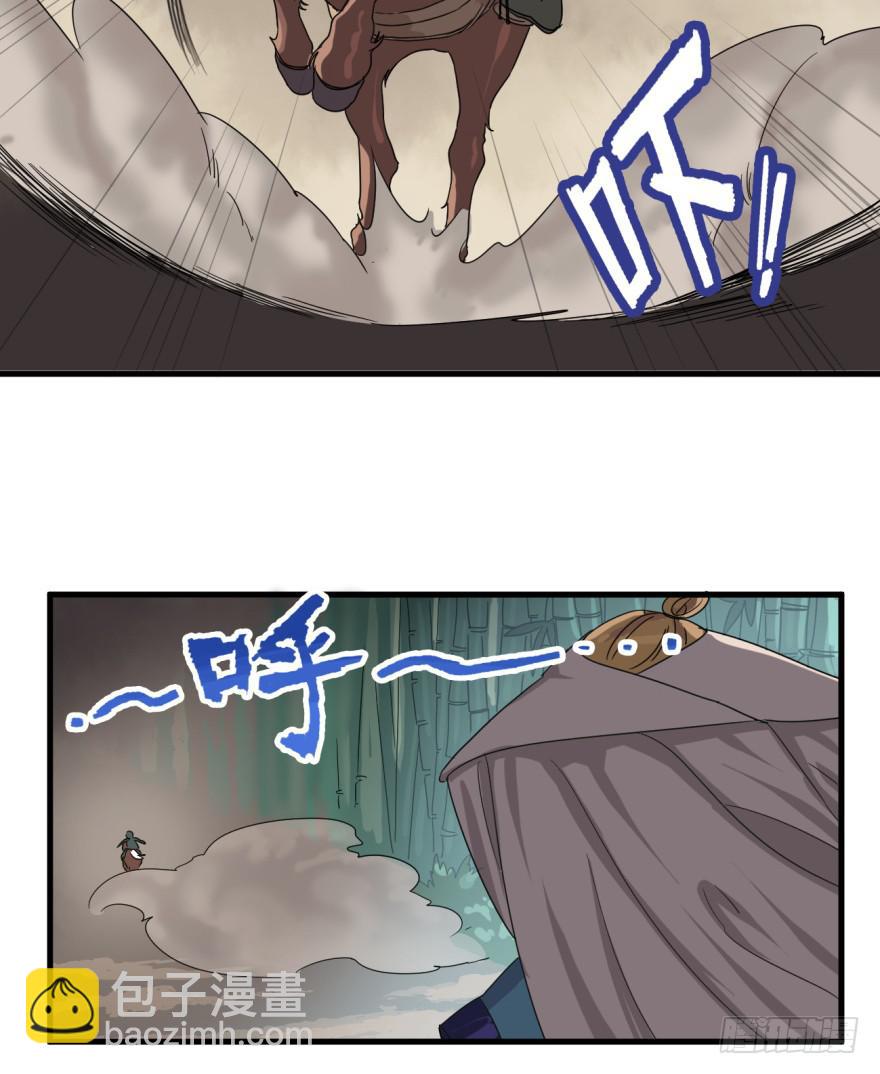 第9话&middot;小鹿乱撞的壁咚(1/2)-第11话