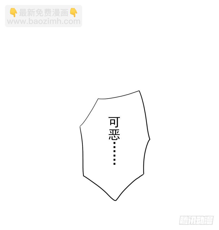 第9话&middot;小鹿乱撞的壁咚(1/2)-第11话