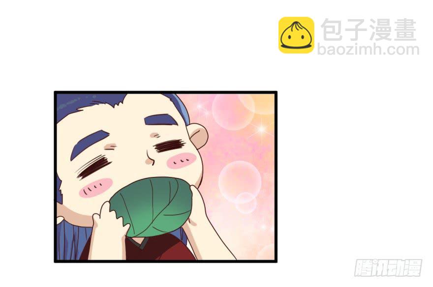 第9话&middot;小鹿乱撞的壁咚(1/2)-第11话