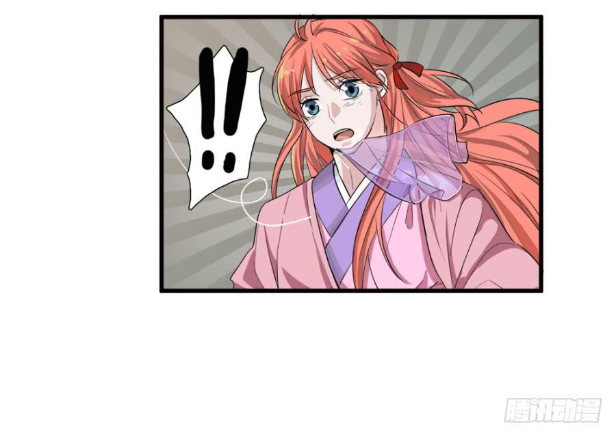 第11话&middot;没搞错吧？你要去凝香院-第13话