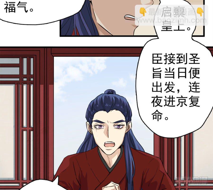 第15话&middot;请还我一个公道-第17话