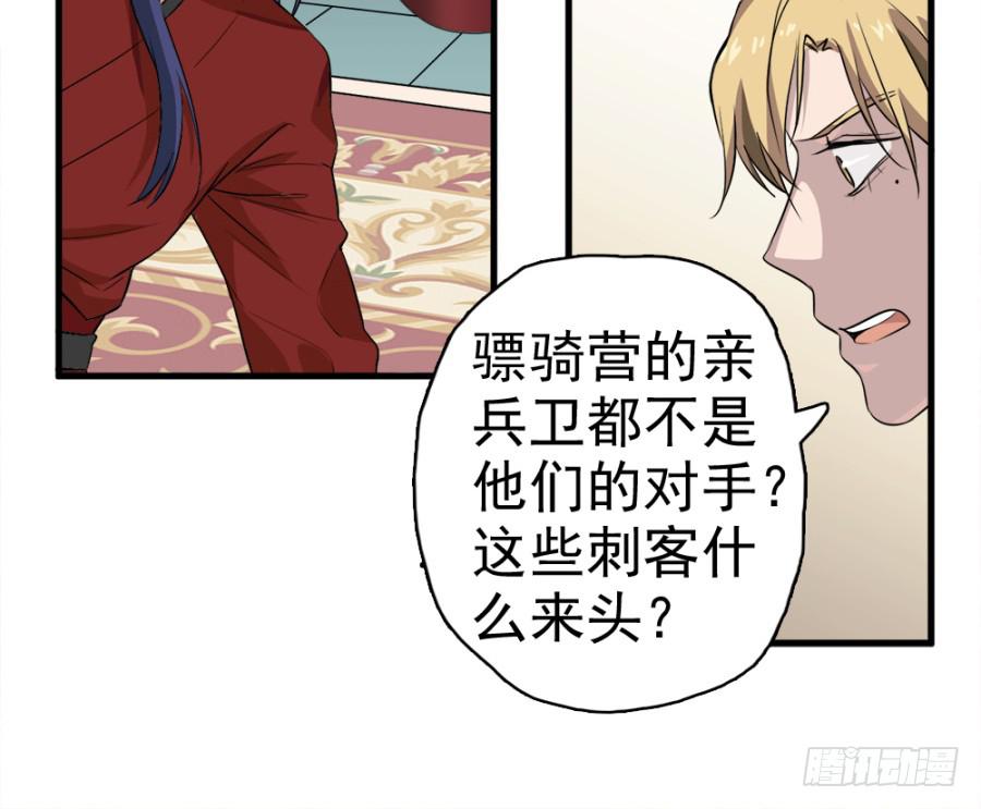 第15话&middot;请还我一个公道-第17话