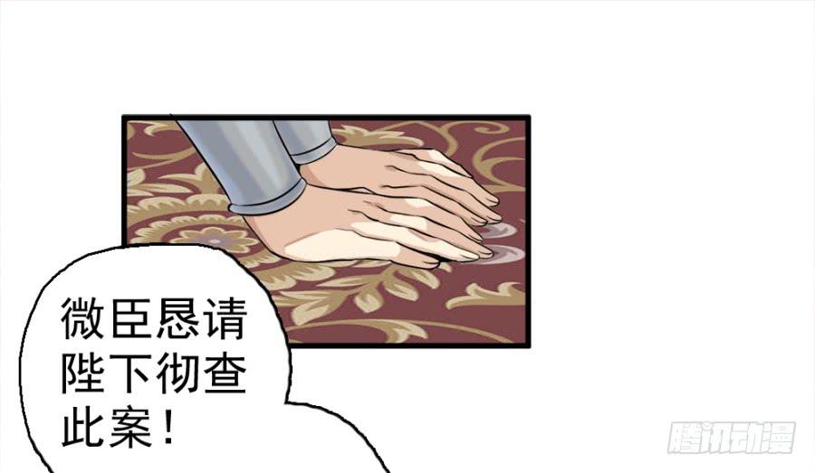 第15话&middot;请还我一个公道-第17话